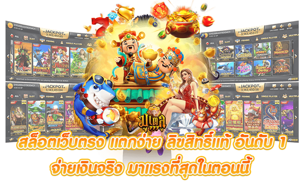 slotvip เปลี่ยนทุกนิยามการลงทุนออนไลน์ ให้เป็นความสำเร็จที่คุณสั่งการได้ด้วยปลายนิ้ว